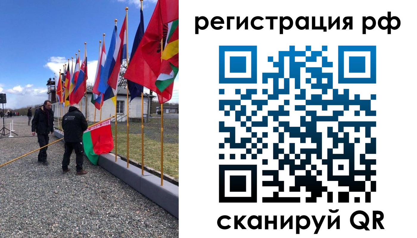 временная регистрация надежно в Феодосии