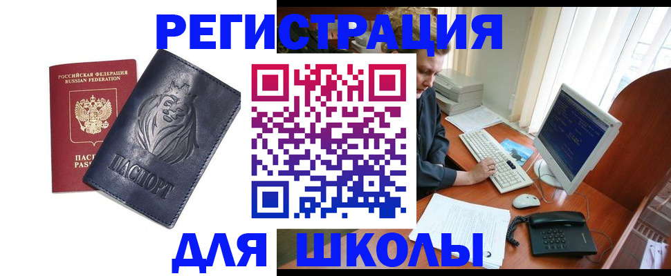временная регистрация надежно в Феодосии