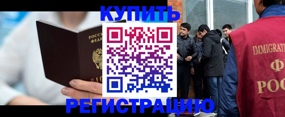 временная регистрация гарантия в Феодосии